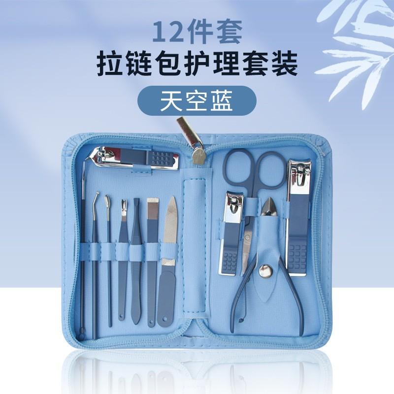 Stainless Steel Nail Clipper Set Nail Tool Full Set Nail Clipper Set Manicure Nail Clipper