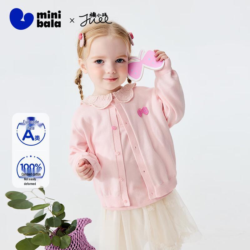 Minibala Artist Collaboration Kids' Cotton Cardigan Sweater