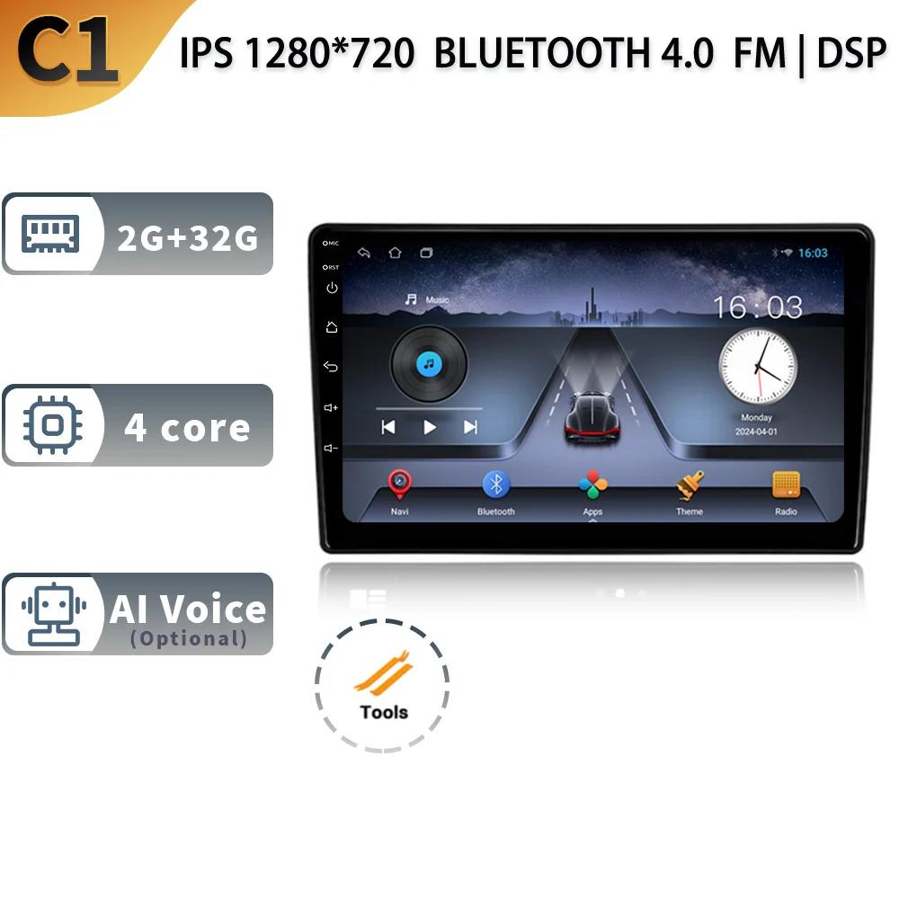 

Автомобильное радио Android 13 для Citroen C5 2 2008-2017 GPS-навигация Автоэкран Стерео Мультимедиа Carplay 2 Din 5G Wifi CHINA