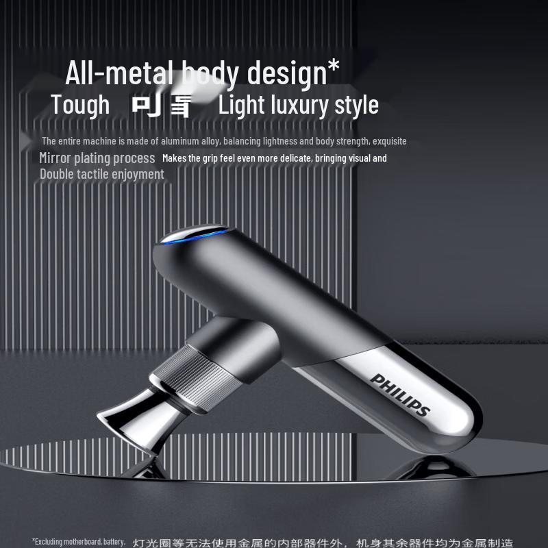 Philips Mini Pro Fascia Gun CN plug (adapter included)