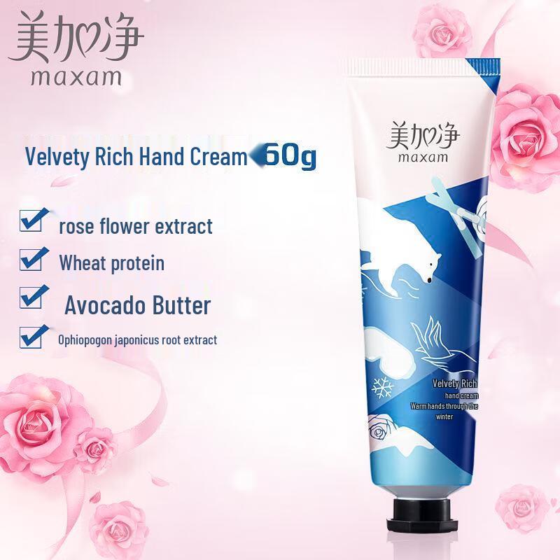 Mei Jia Jing Double Moisturizing Hand Cream