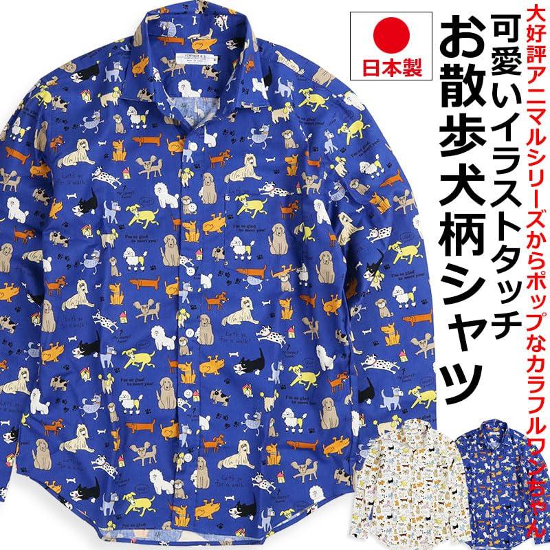Quintet Walking Dog Print Long Sleeve Colorful and Flashy Animal Made In Vintage EL 8 Men's Shirt, Print, Japan, 11-70196 (XL, Blue)