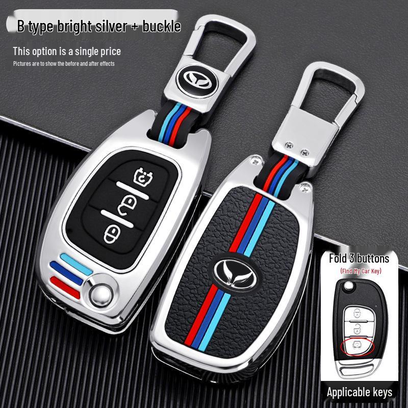Compatible Key Case for BAIC Huansu S3L/S5/S6/S7/H3F/H5/H2 Remote