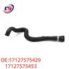 BMW F02 Coolant Hose (17127575429/17127575453)
