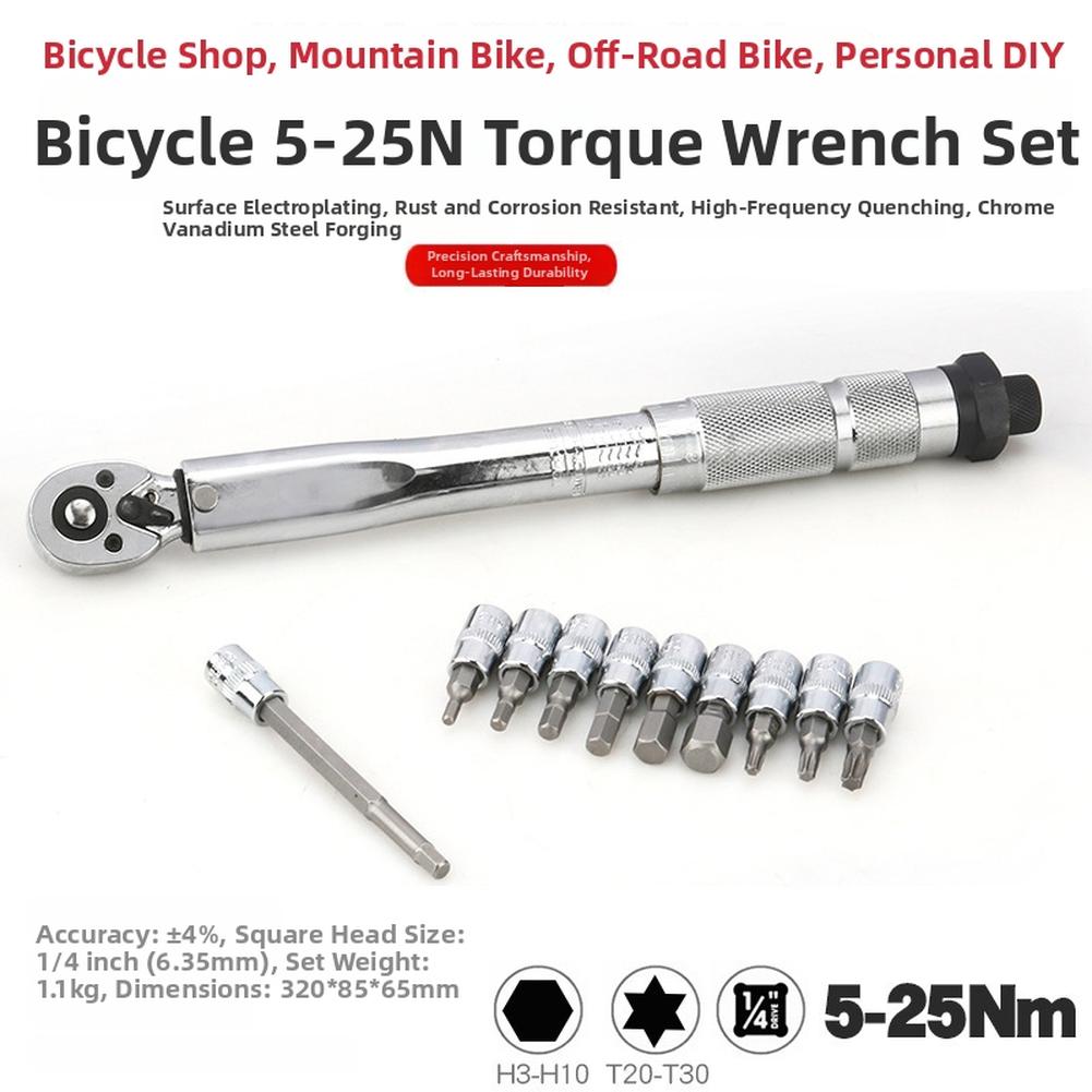 Adjustable Torque Range Tool Torque Wrench Ratchet Torque Wrench AS SHOWN 5-25N Torque Wrench Adjustable 5-25 Nm Range