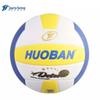 Sports Partner Soft Volleyball