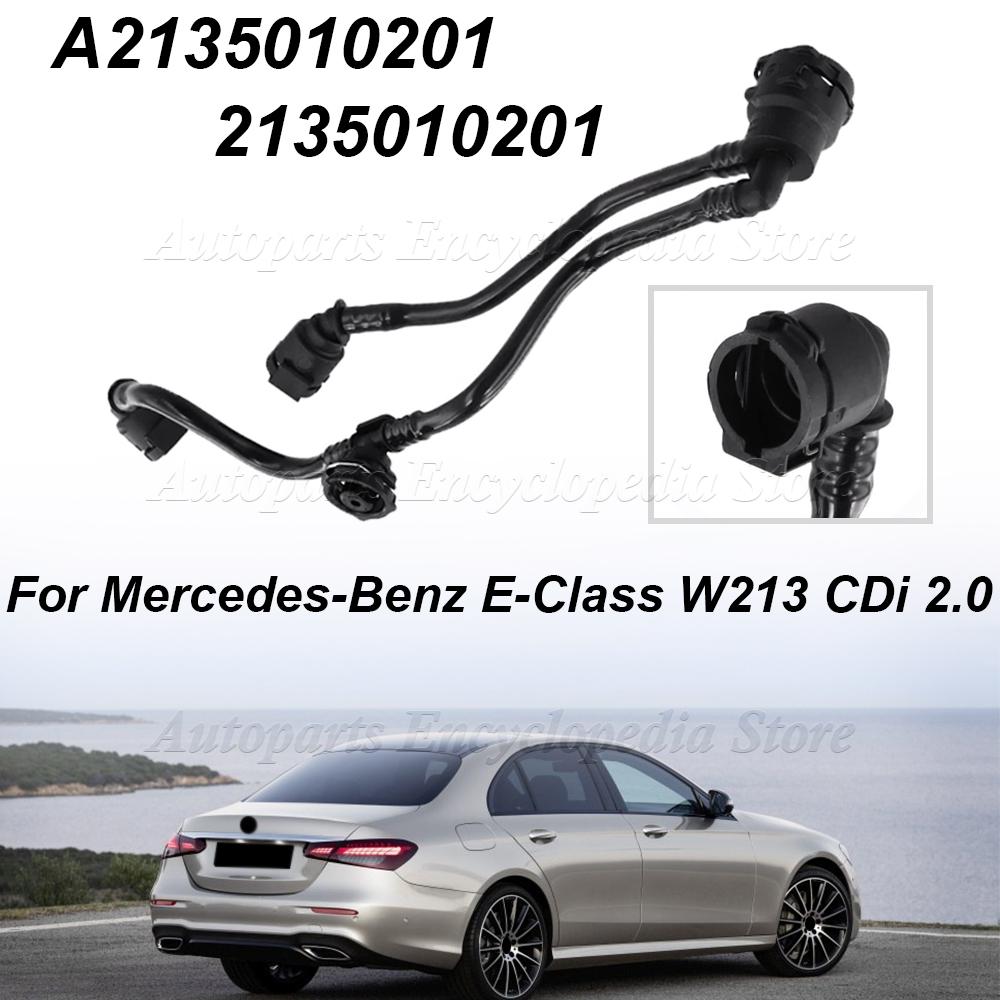 Car Coolant Hose Pipe Vent Line Auto Engine Parts 2135010201 For Mercedes-Benz E-Class W213 For CDi 2.0 A2135010201