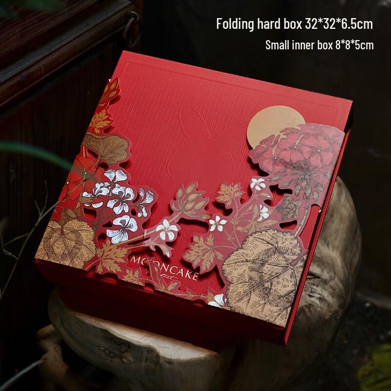 

High-End 2025 Mid-Autumn Mooncake Empty Gift Box