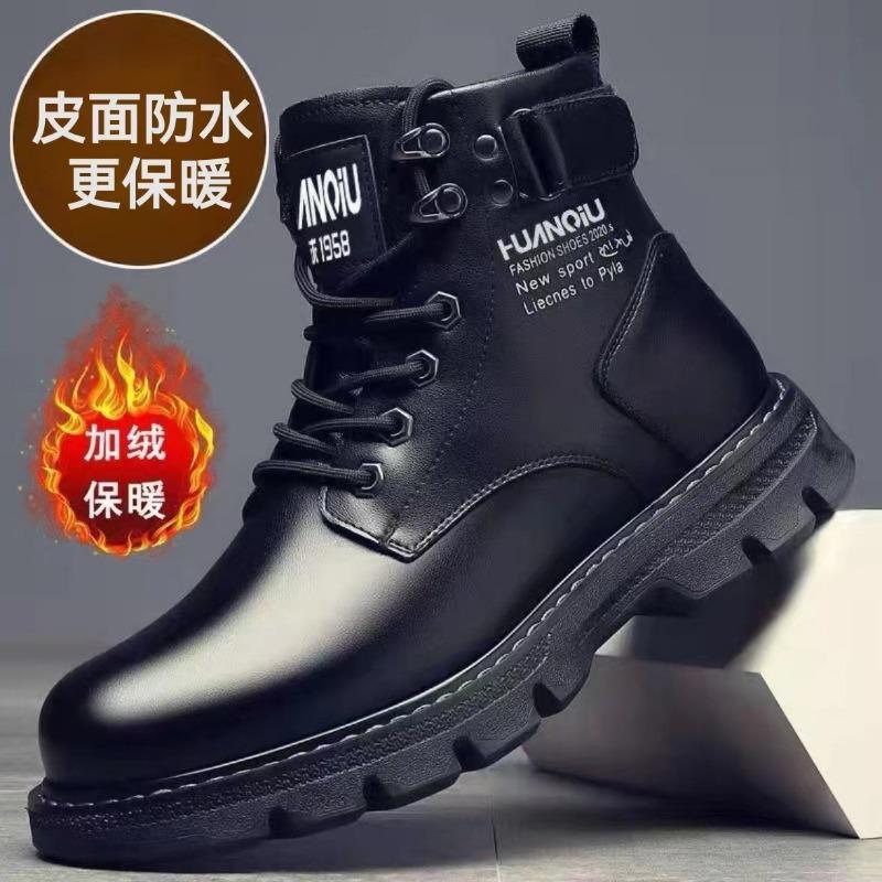 Spring and summer new leather shoes men's versatile men's British fashion trendy men's shoes business Martin boots lace-up casual shoes