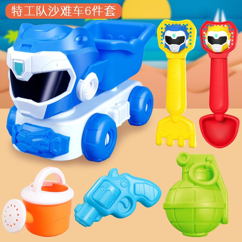 

Мини-пляжные игрушки для команды секретной службы, детское пляжное ведерко, песочные часы для игры в песочнице, костюм для копания песка синий