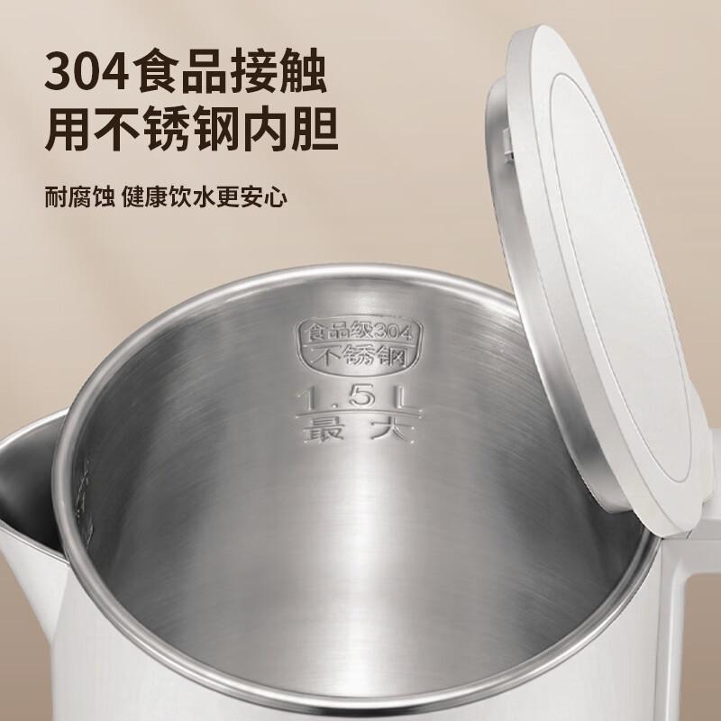Supor Electric Kettle, 1.5L Double-Layer Heat-Resistant 304 Stainless Steel Seamless Interior