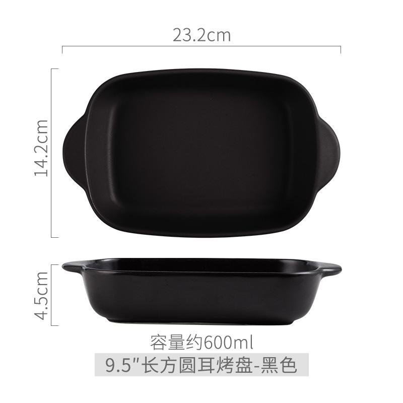 Nordic Baking Trays Baked Rice Trays Vegetable Trays Ceramic Binaural Trays Baking Trays Oven Microwave Ovens Rectangular Baking Trays Household
