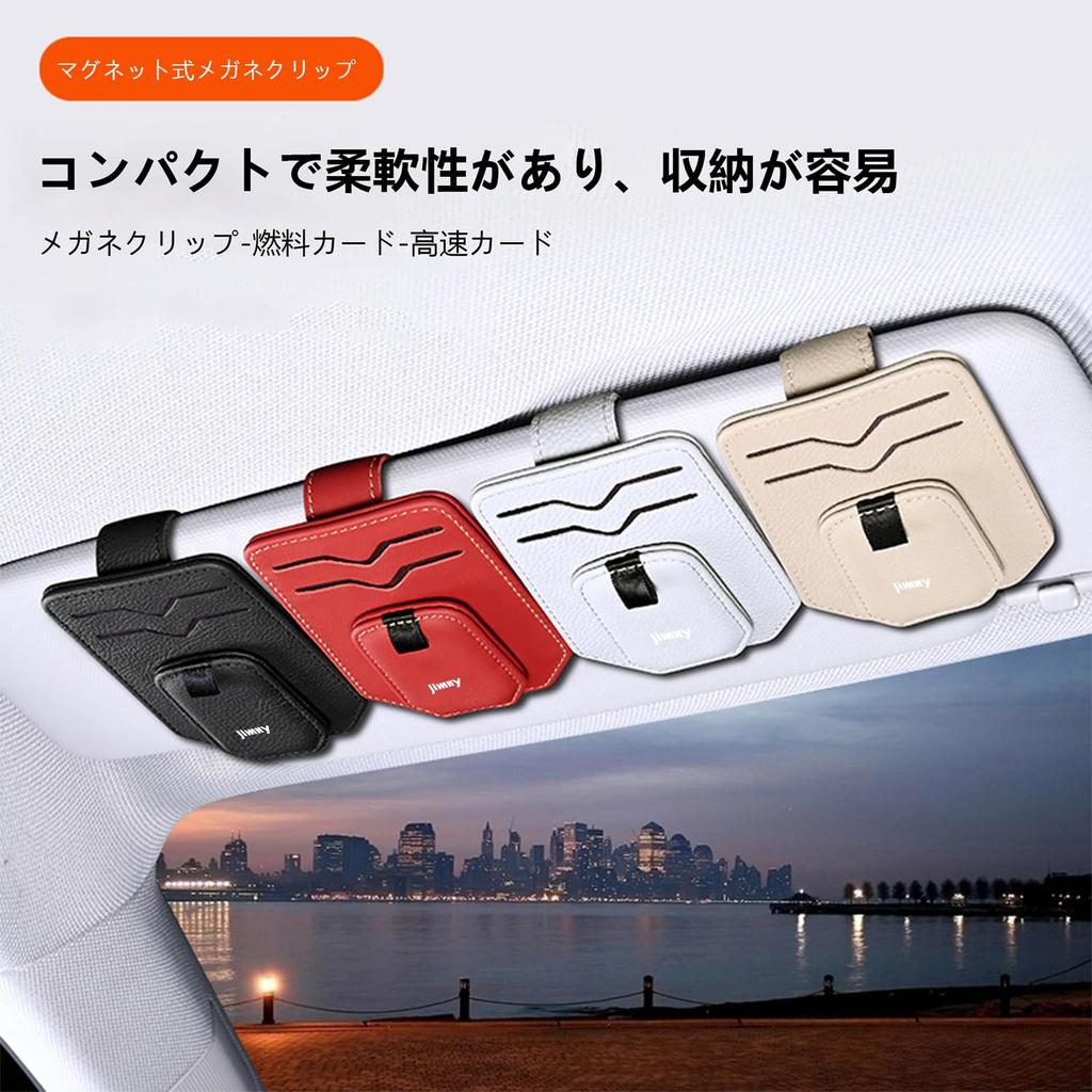 Yamlten Car Glasses Compatible with Automatic Adhesive Car Glasses Leather Eyeglass Unobstructed Organizes Interior Multifunctional Car Carbon Fiber
