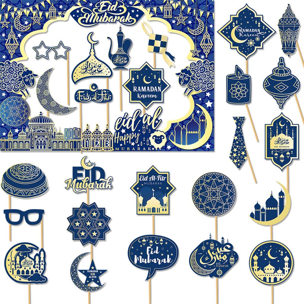 Vibrant 2025 Ramadan Party Photo Frame Bright And Colorful 2025 Ramadan Photo Frame Properties Accessory For Parties