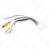 2007-2013 Nissan Dualis J10 Rearview Camera Reversing Cable Adapter (24P Compatible)