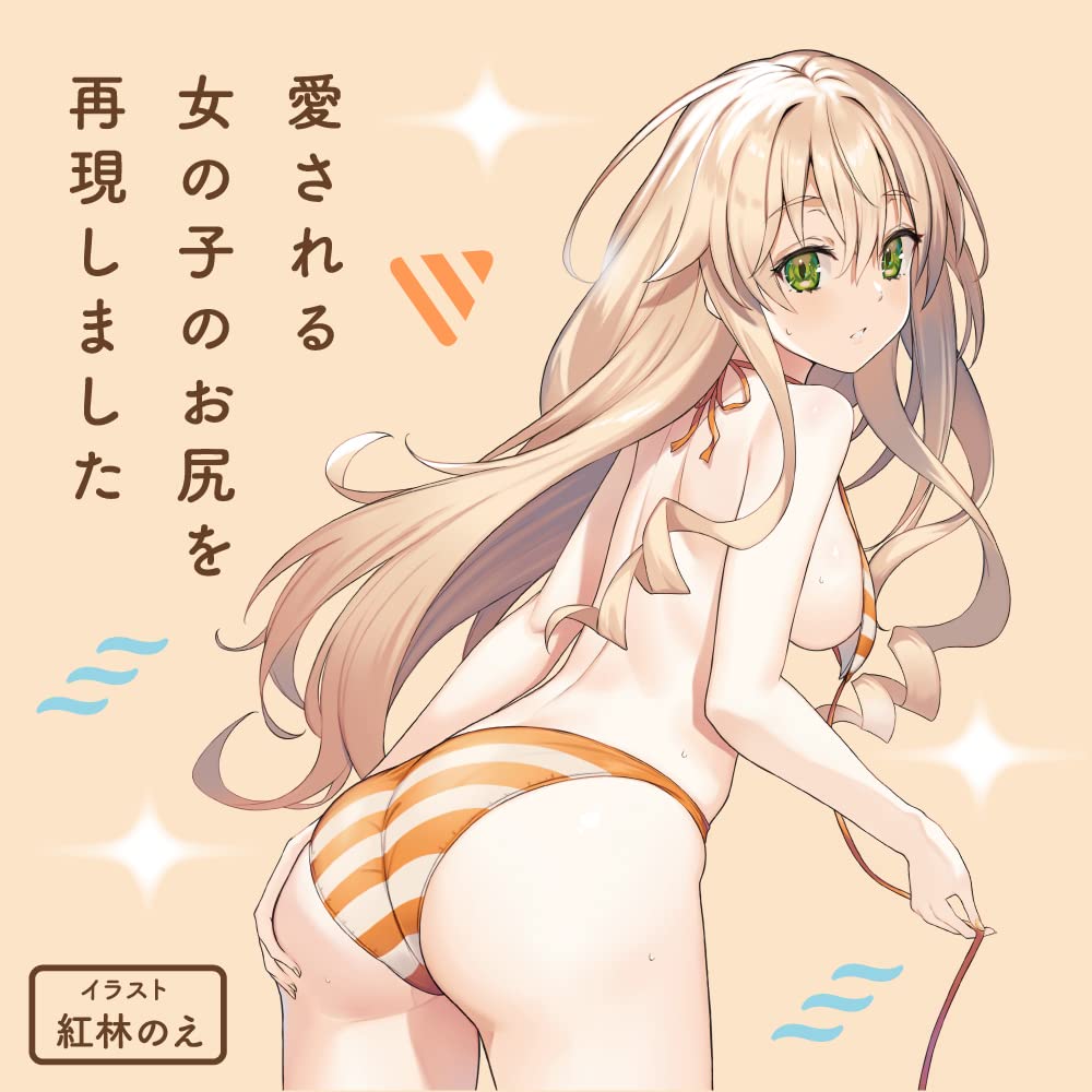 Hatopura HON-MONO HIP Onahole Onahole Dla Dorosłych Artykuły dla Dorosłych