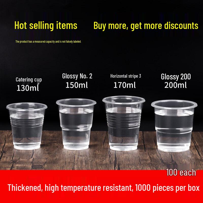ZISIZ Disposable Plastic Cup