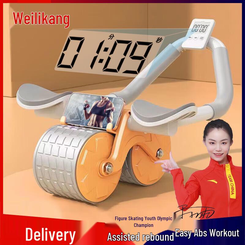 Automatic Rebound Ab Roller