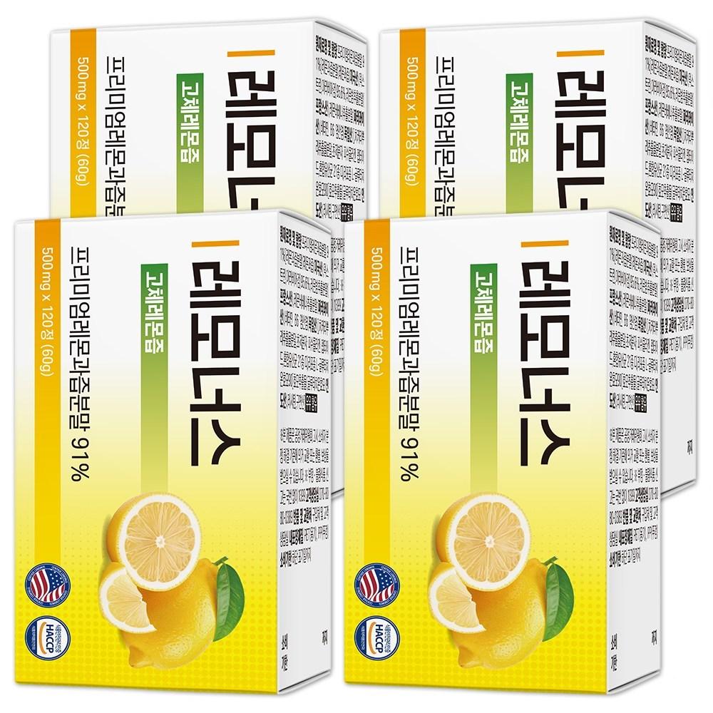 Lemonus Solid Lemon Juice 4 pcs 120 Tablets