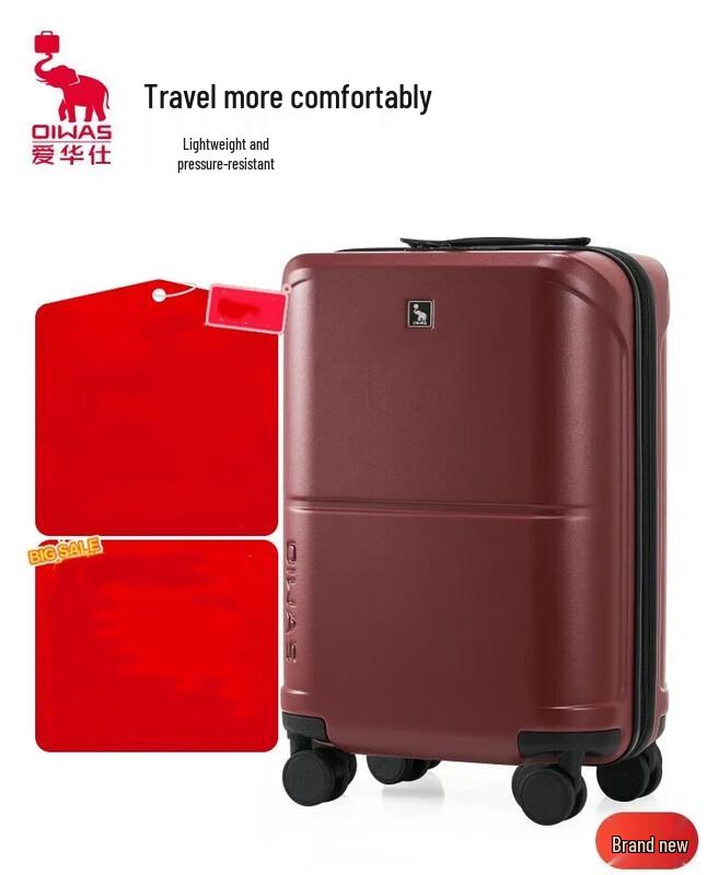 OIWAS Coastline Hardshell Suitcase