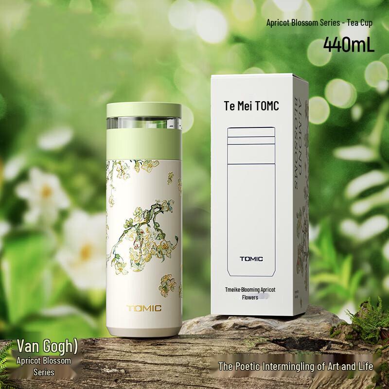 TOMIC Van Gogh Apricot Blossom 316 SS Tea Infuser Thermos Bottle 440ml