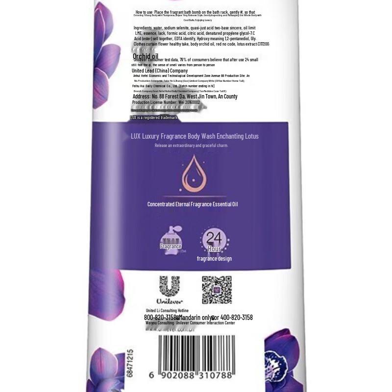 Lux Enchanting Lotus Fragrance Shower Gel