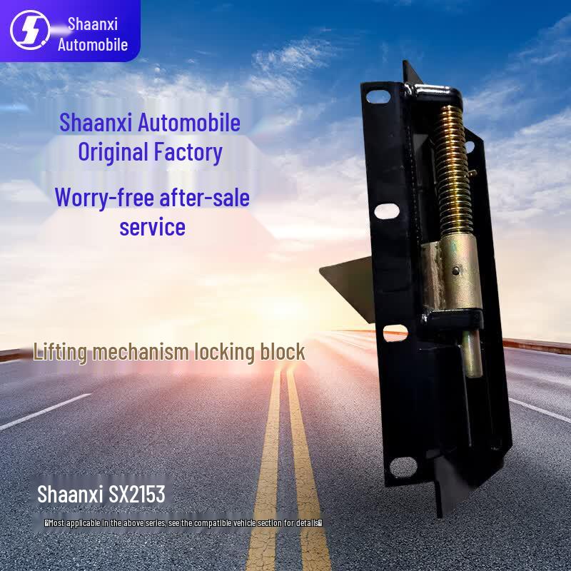 SHACMAN SX2153 Lifting Mechanism Locking Block