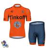 Tour De France Summer Short-sleeved Overalls Cycling Suit Set Downhill Roller Skating Suit Outdoor Equipment