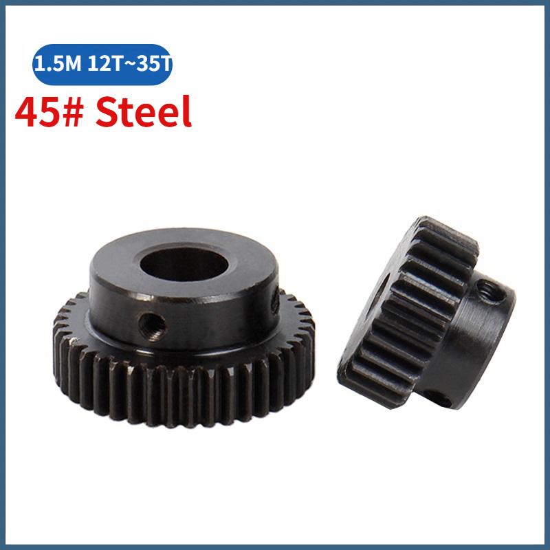 1Pcs Spur Gear 45# Steel 1.5M-12/15/18/20/25/30/35T Bore 5/6/8 mm Teeth Thickness 12 mm Metal Gears for Transmission 1Pcs