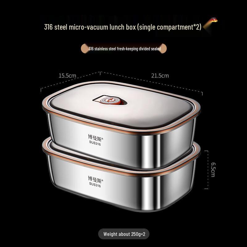 316 Stainless Steel Portable Single Compartment Lunch Box (2-Pack)