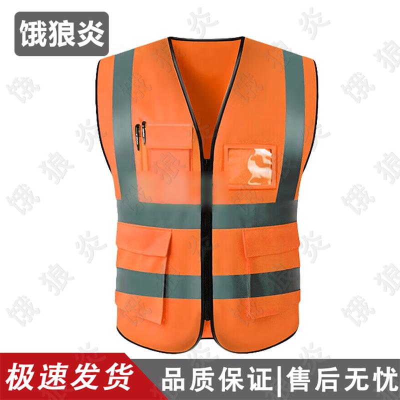 Elangyan High-Visibility Breathable Multi-Pocket Reflective Safety Vest