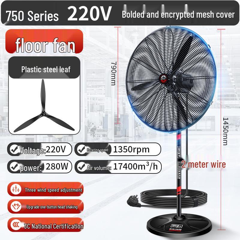 High Power Industrial Fan: Floor, Wall, Exhaust Options for Large Airflow & Formaldehyde Removal