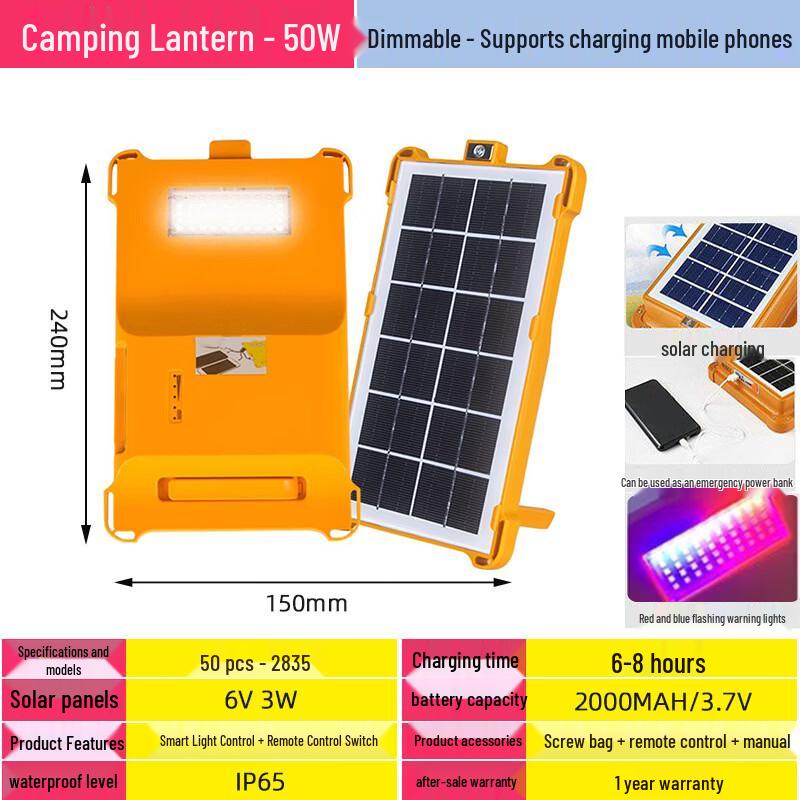 50W Multifunctional Outdoor Camping & Emergency Light