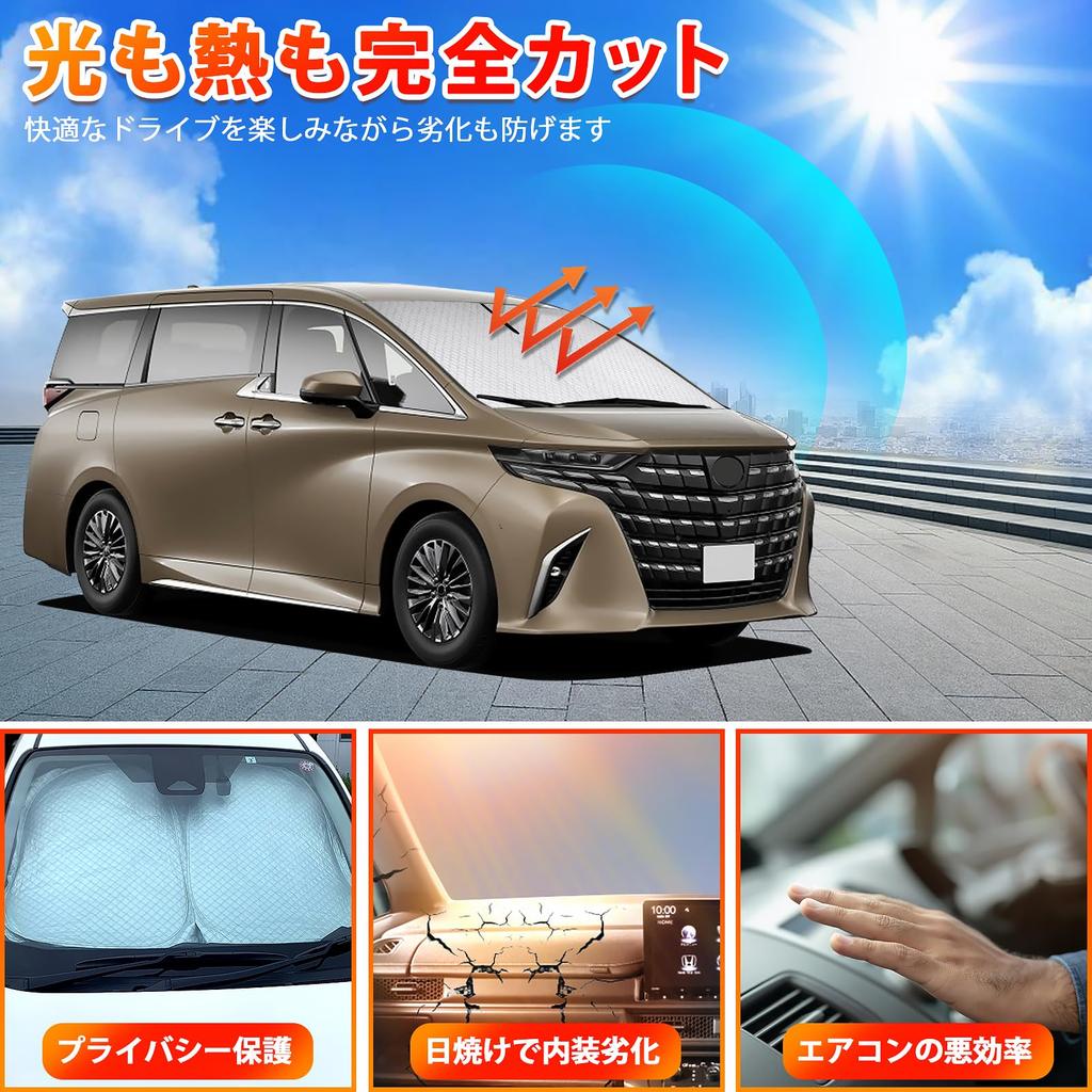 New ALPHARD VELLFIRE Windshield Car Shade UV Car Privacy Custom Part Alphard/Vellfire (40 Series) Sunshade, (40 Series) Vehicle-Specific Sunshade,