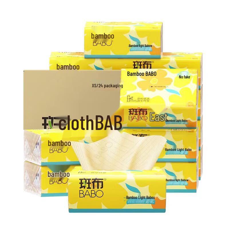 Bambook Bamboo Lightweight Facial Tissues