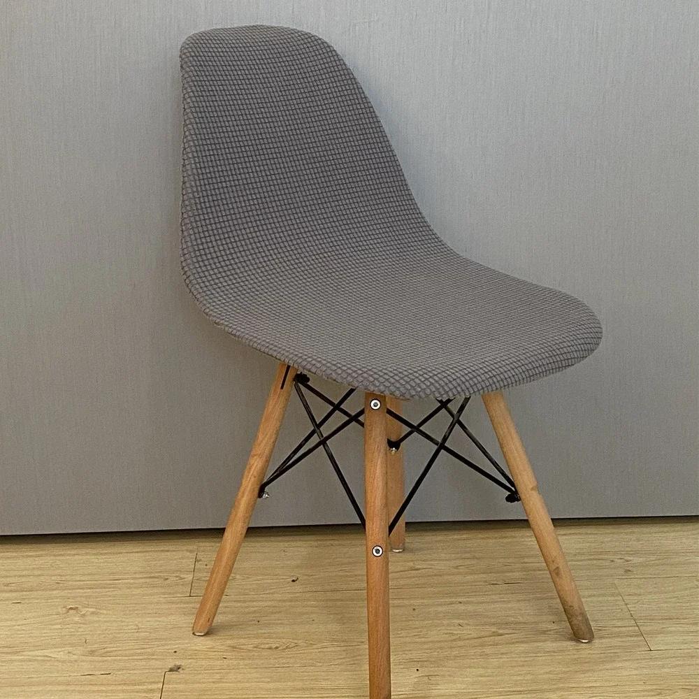 Short Back Shell Chair Cover Seat Covers Slipcover Hotel Bar Chair Covers House Armchair Polyester Chair Covers