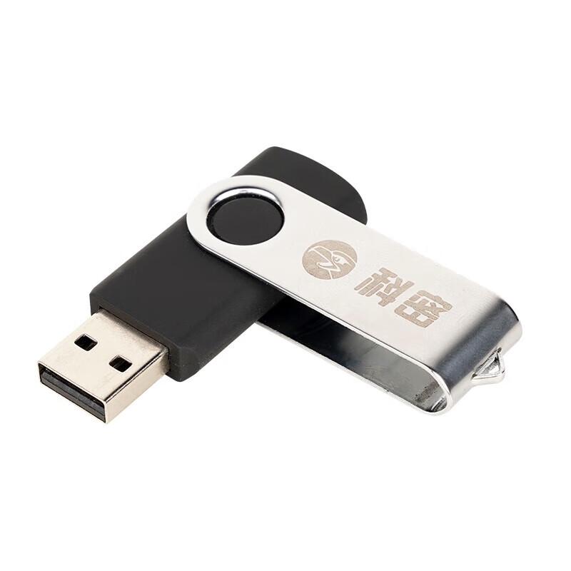 Comet Attendance Machine USB Flash Drive