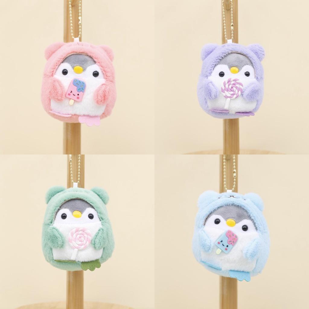 Cute Plush Penguin Keychain By Huhu Bear