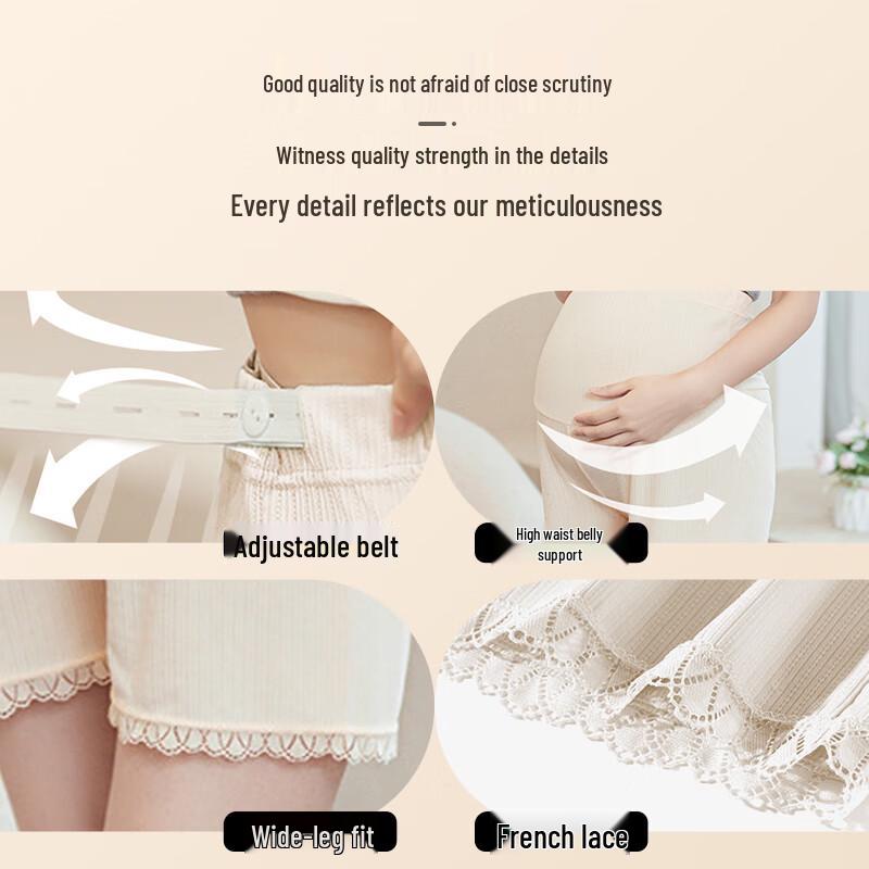 9i9 Maternity Cooling Ice Silk Safety Shorts