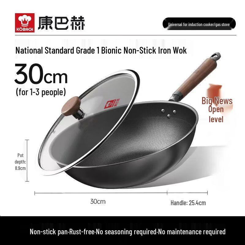 Kangbachh Beschichtungsfreier Eisen-Wok