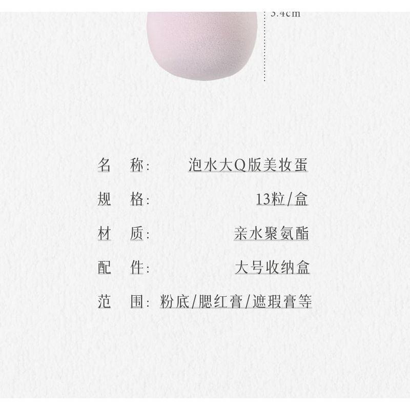 Jericoure - Set of 13: Mini Makeup Blender Beauty Sponge with Storage Box