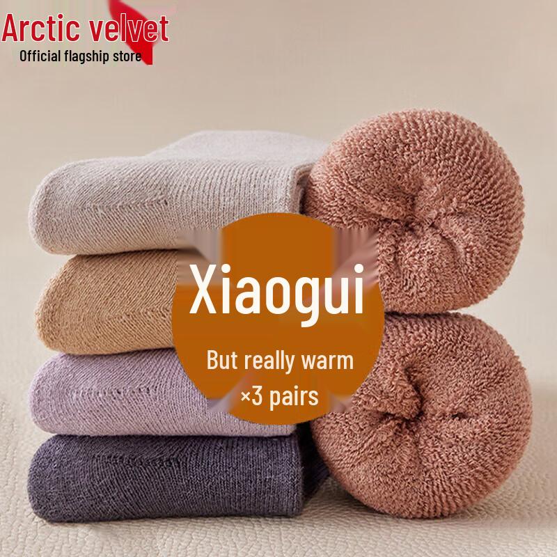 Зимние плюшевые хлопковые носки средней длины для мальчиков  Арктический бархат  (Упаковка из 3 пар) Large (9-12 Years)