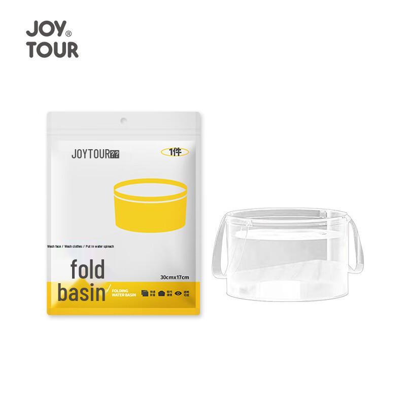 Jiatu Outdoor Portable Folding Wash Basin