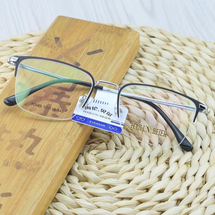 Glasses Frame Myopia Men'S Half Frame Metal Retro Square Glasses Frame Business Myopia Glasses Frame