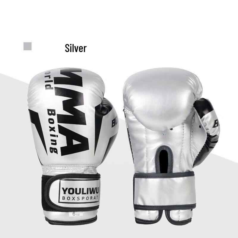 NaiDuo Silver Boxing Gloves
