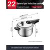 SUPOR YW22S1 22cm 304 Stainless Steel Pressure Cooker