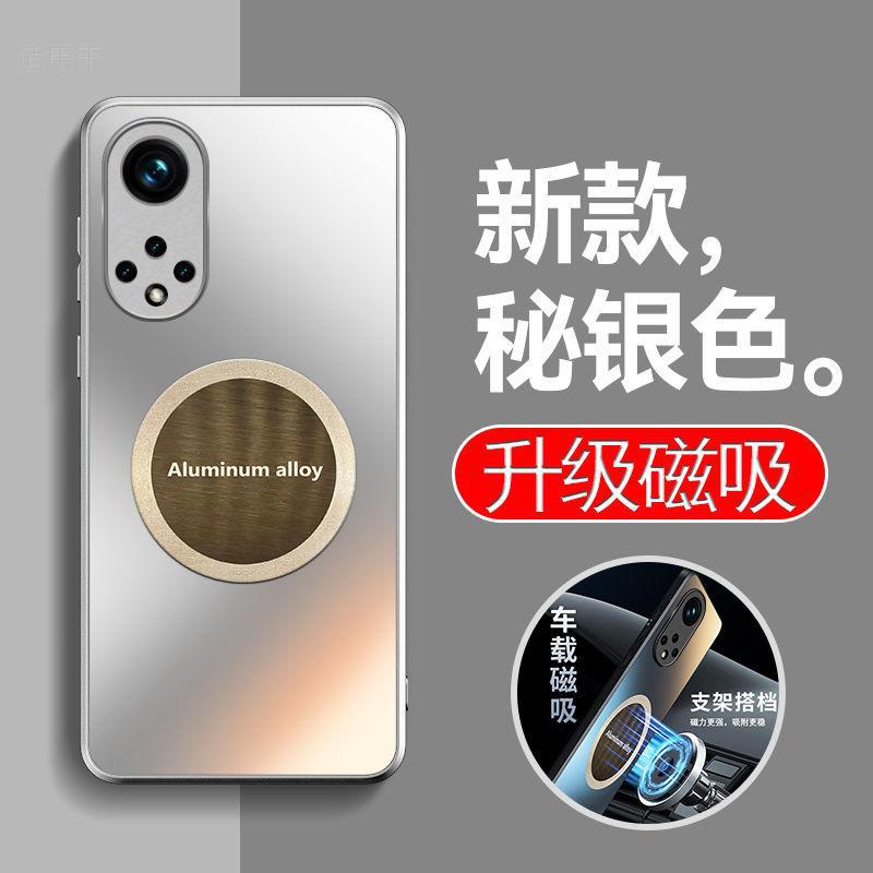 Applicable to Honor 11 mobile phone case, new Pro car magnetic matte silicone soft edge all-inclusive anti-drop  case, men