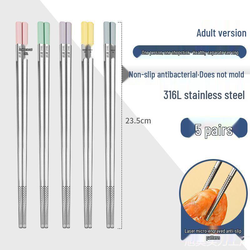 

High-End Stainless Steel, Non-Slip Chopsticks for Home Use - Anti-Mold, Child-Safe, Stylish Set: 2 Pairs Children s Chopsticks