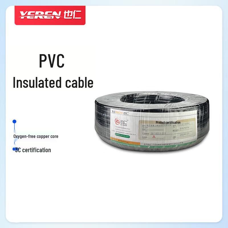 

YR-RVV3X1 Soft Sheathed Power Cable