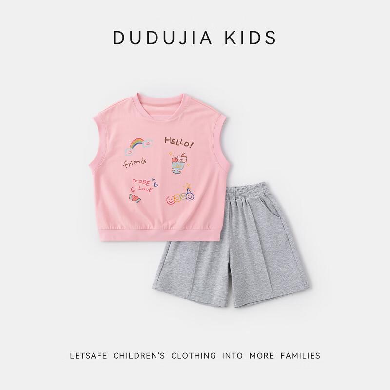 Dudujia 7A Antibacterial Girls' Summer Casual Set